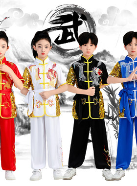 儿童武术服刺绣套装比赛彩服训练