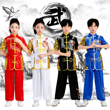 儿童武术服刺绣套装彩服表演服中国功夫男女童武术竞赛比赛演出服