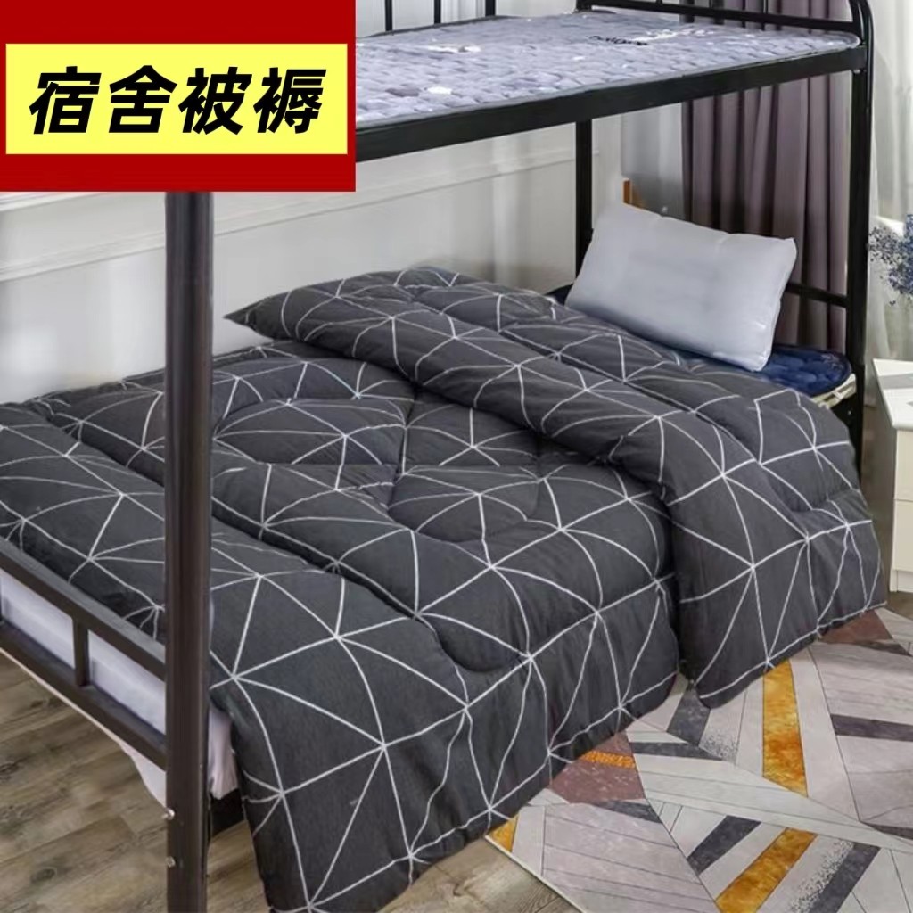 被子加厚保暖冬季宿舍单人学生春秋被双人家用棉被四季通用被褥子