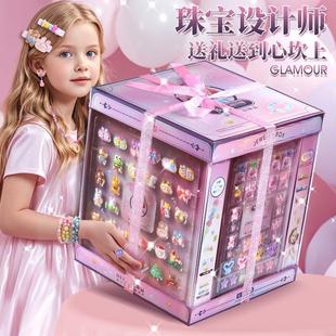 儿童精美饰品盒串珠手工diy材料女孩益智首饰手链玩具礼物十合一