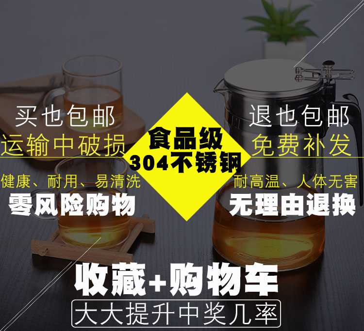 小象人泡茶壶飘逸杯可拆洗全过滤304不锈钢内胆玻璃玲珑杯耐高温