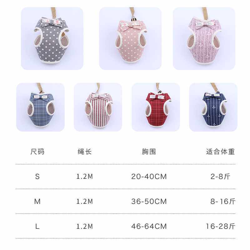 网红狗牵引绳泰迪胸背韩版背心式胸背带狗链小型猫狗背带宠物用品