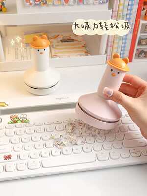 迷你桌面吸尘器吸橡皮擦屑机铅笔灰学生儿童电动小型充电款清洁器