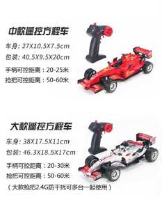 新品 超大F1方程式 高速漂移RC遥控赛车模型儿童卡丁车男孩玩具礼物