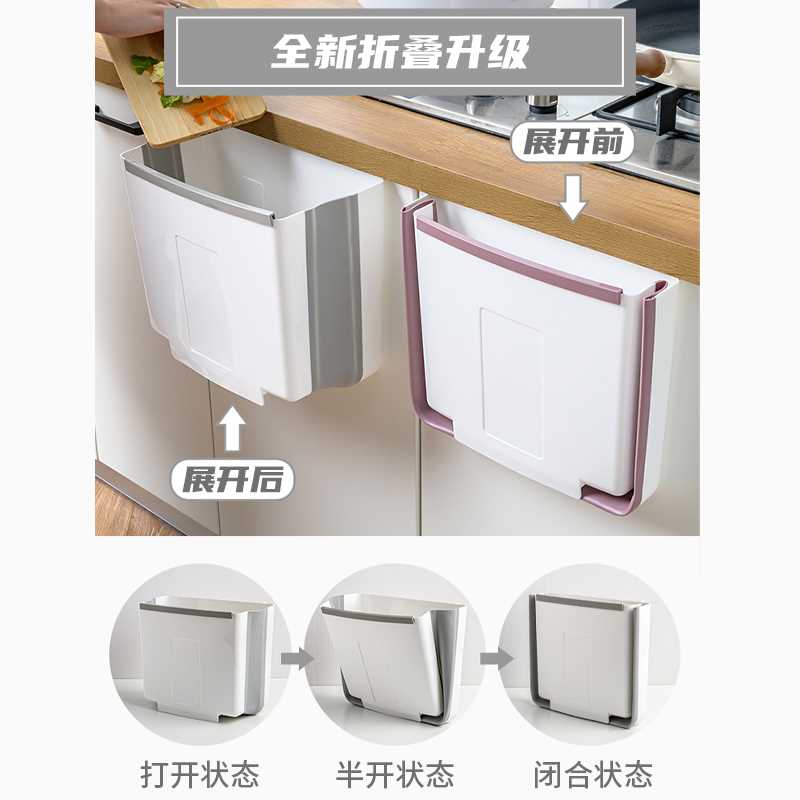 老爸评测厨房折叠壁挂垃圾桶卫生间浴室免打孔小垃圾桶