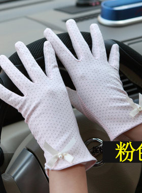 夏季开车蕾丝遮阳女款防晒手套