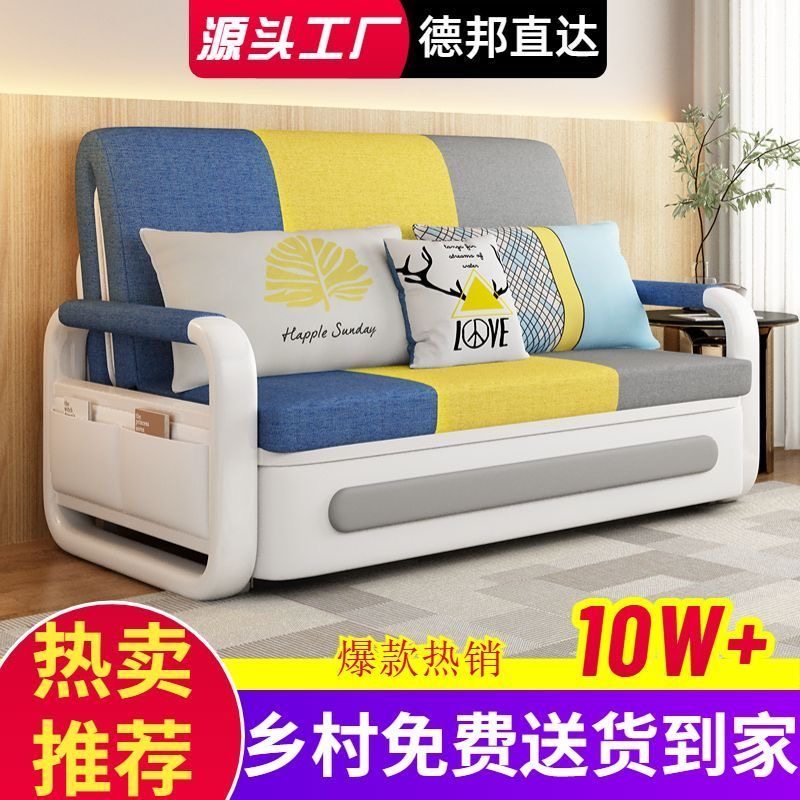 多功能沙发床经济型客厅阳台小户型家用简约可推拉储物折叠床两用