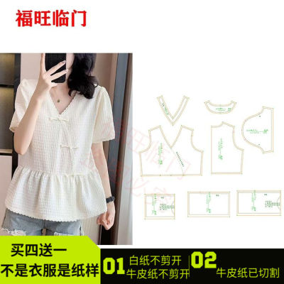 B35短袖女装遮肉显瘦纸样