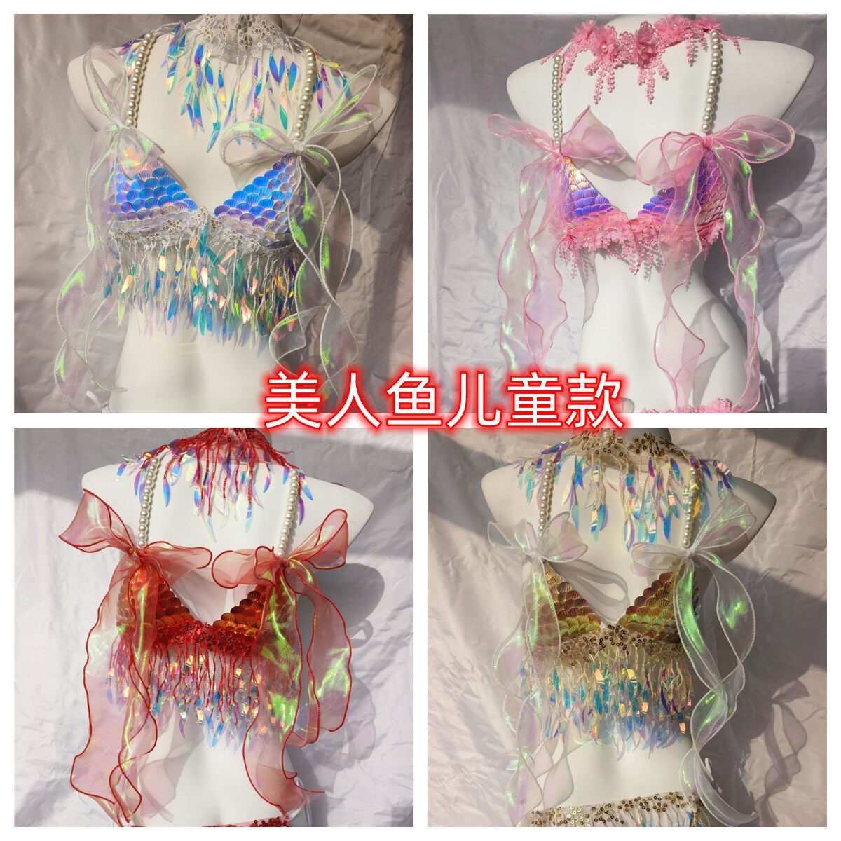 女童美人鱼亮片贝壳比基尼影楼模卡写真中大童模特T台走秀时尚演