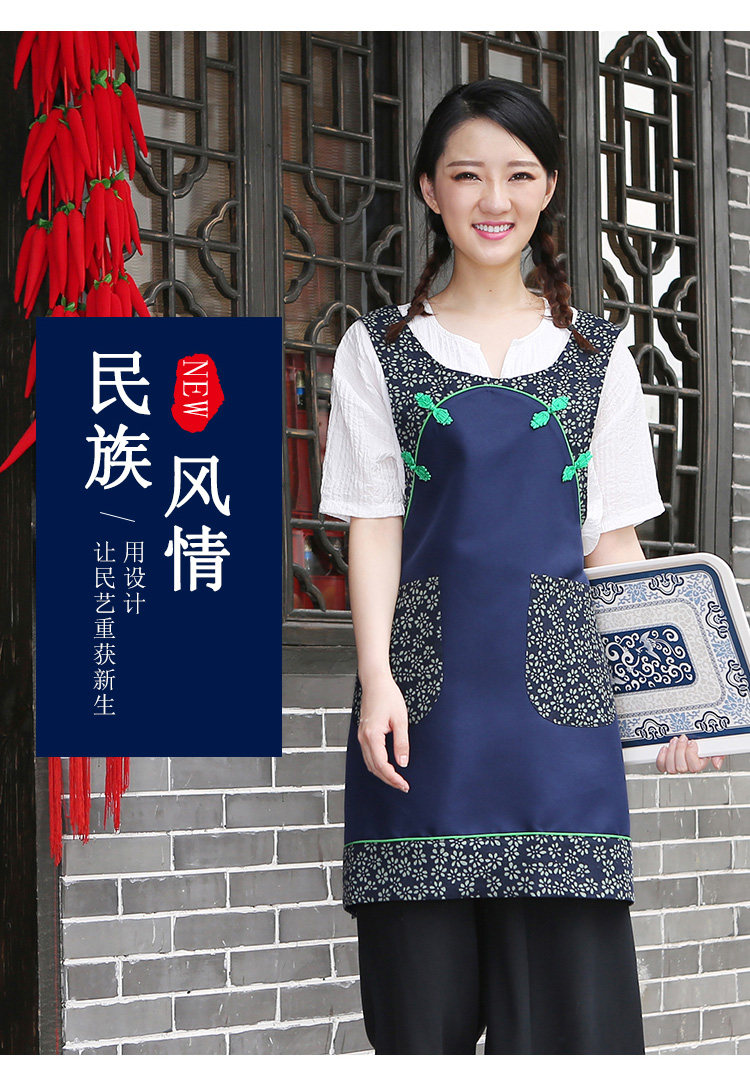 中式民族风田园花艺会女茶叶围裙