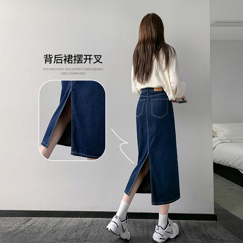 深蓝牛仔裙半身裙女秋冬季新款高腰复古a字直筒长裙开叉半裙