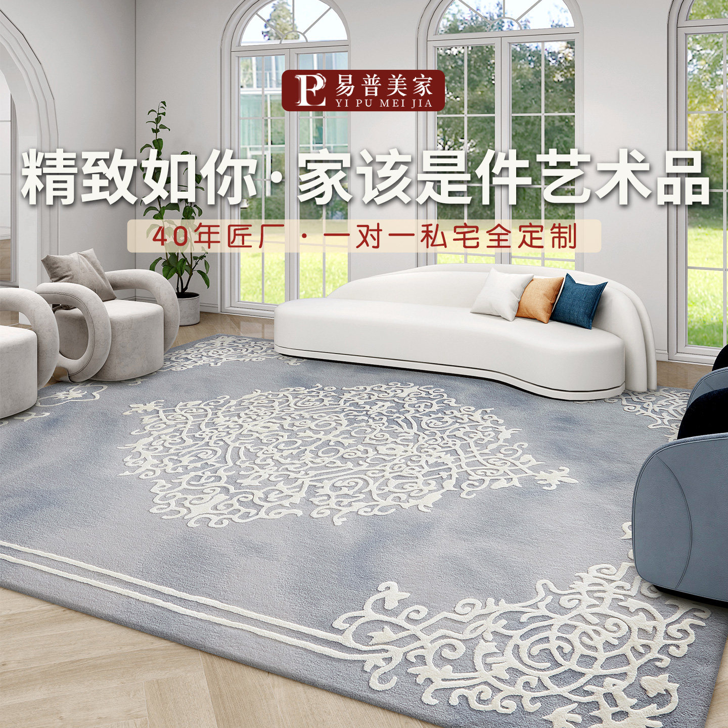 法式欧式美式轻奢高端手工羊毛茶几客厅卧室地毯别墅满铺床边定制