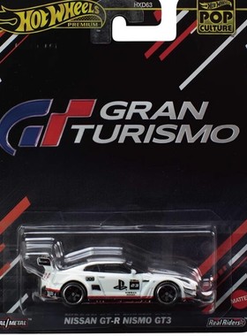 Hotwheels风火轮汽车文化尼桑S15霹雳马R390双车套装合金车模型