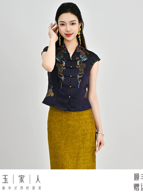 品牌正品玉家人傣族服饰新中式风色织老缎藏蓝色无袖上衣2026夏