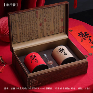 高档茶叶包装空礼盒罐子红茶普洱白毫银针肉桂大红袍岩茶圆罐欢喜
