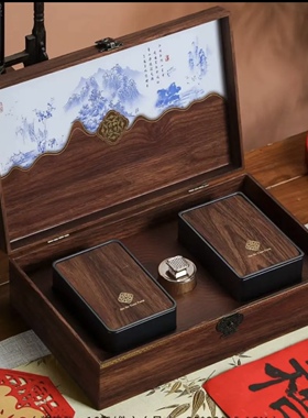 诗和远方款茶叶礼品盒空盒高档大红袍红茶岩茶龙井普洱茶通用款