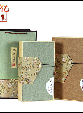 高档西湖龙井通用版绿茶叶包装礼盒铁罐碧螺春信阳毛尖茶叶空礼盒