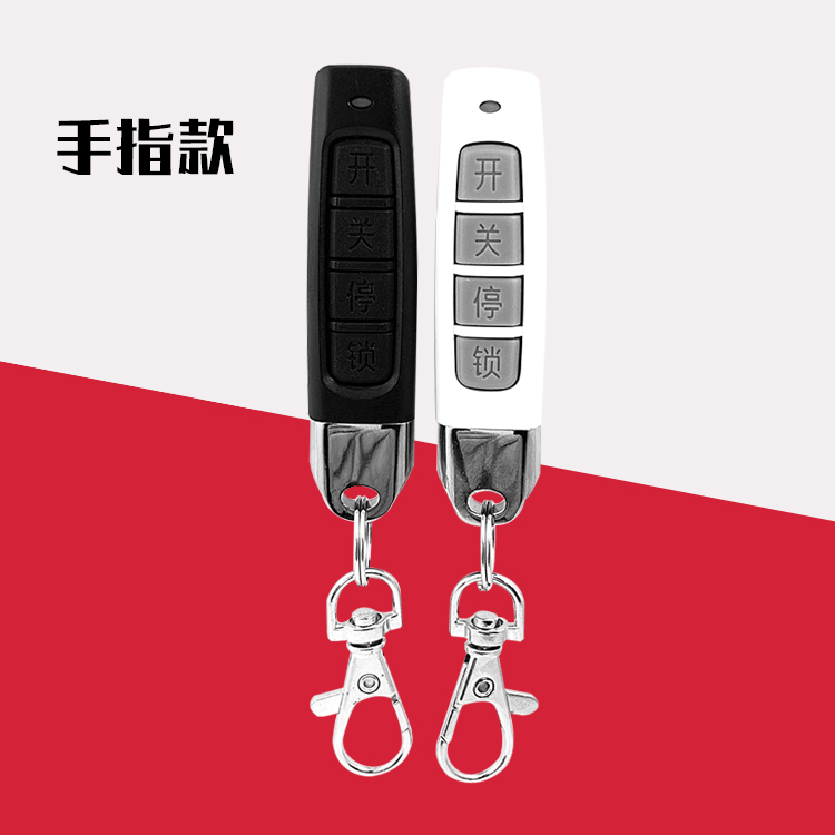通用型对拷电动卷帘门车库门