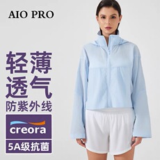 Куртка для йоги