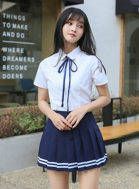 GFRIEND小女友同款纯棉衬衫蓝色条纹夏季百褶裙制服校服套演出服