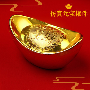 塑料金元宝新年过年春节装饰摆件影楼拍照道具大中小号元宝糖果盒
