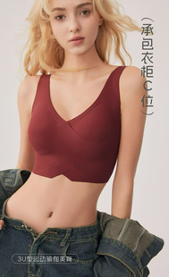 A229运动防震防下垂美背文胸可外穿瑜伽上衣原创设计