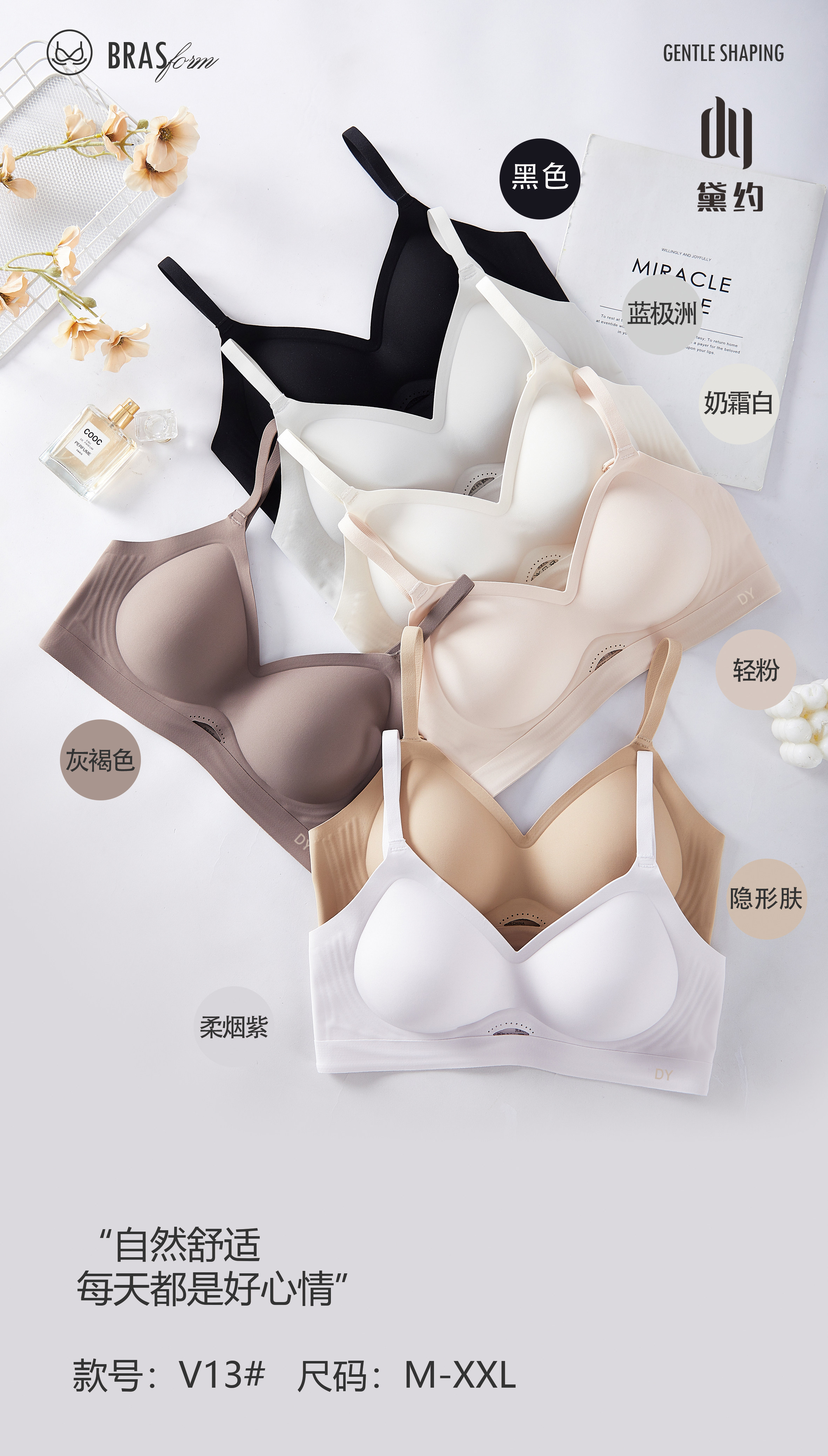 黛约魔力挺手掌杯无痕内衣聚拢防下垂小胸显大收副乳透气2cm文胸