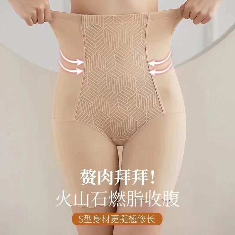 巧合高腰收腹提臀裤强力束腰瘦臀瘦身大肚子不卷边四角收腹内裤