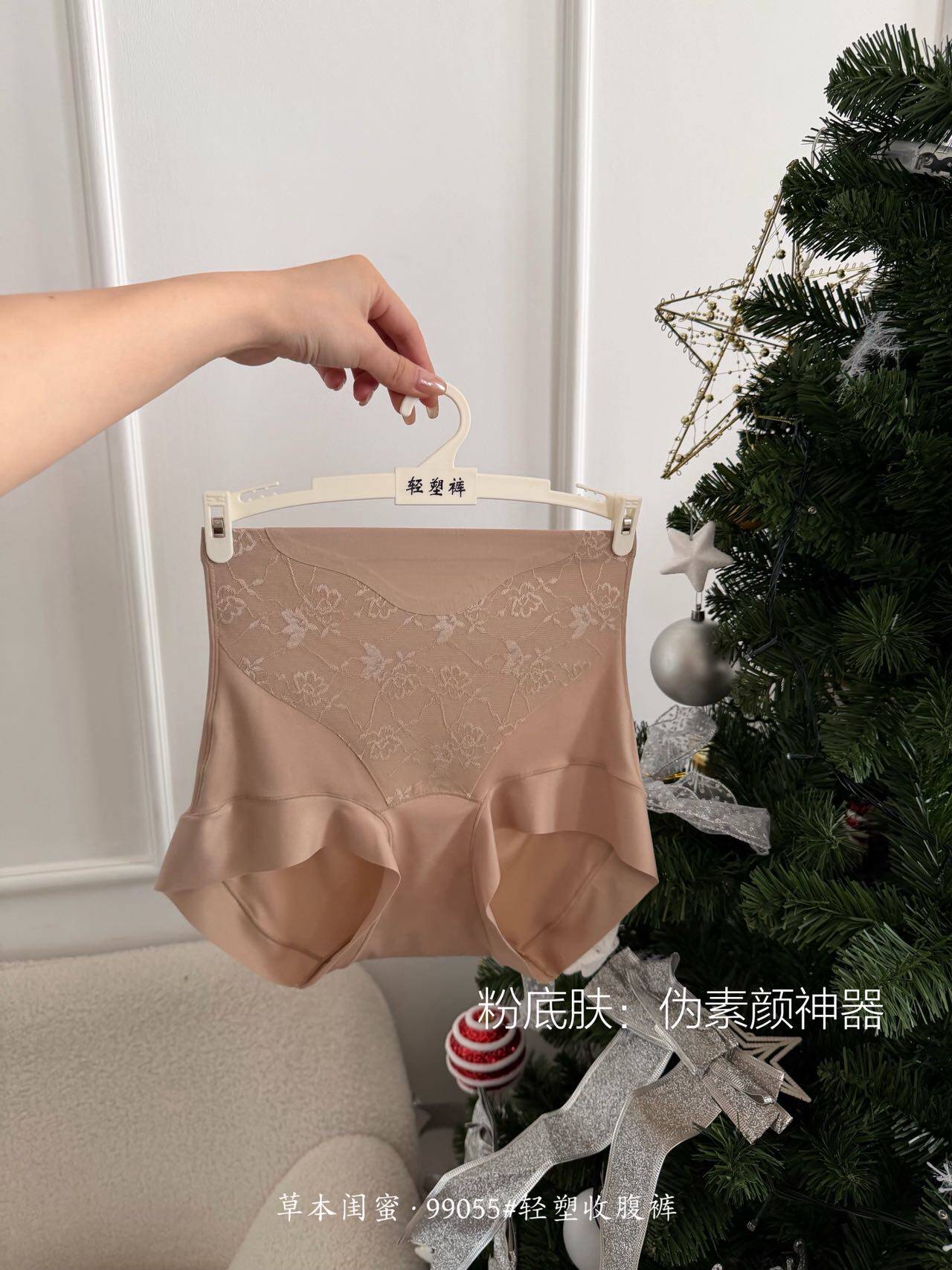 塑体裤收腹提臀高弹包臀透气柔软平角裤
