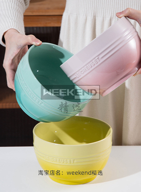 lecreuset法国酷彩16cm面碗釉下彩汤碗陶瓷圆碗珐琅彩碗法式餐具