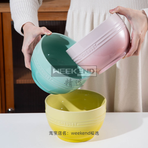 法国酷彩轻虹霓彩1100ml汤碗面碗