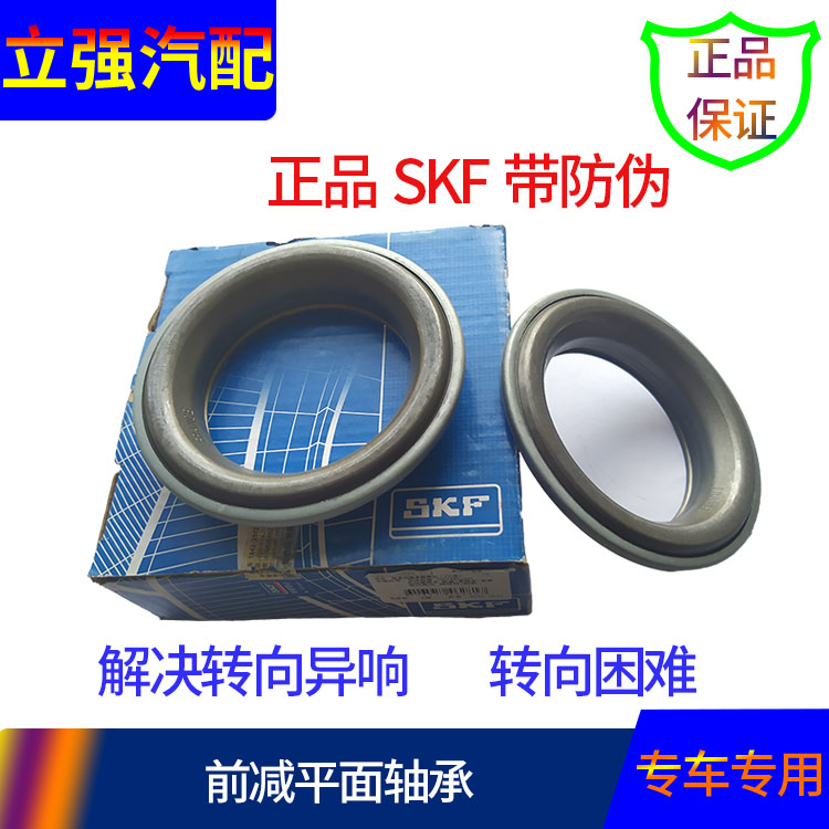 307世嘉308凯旋408毕加索206富康207爱丽舍301前减平面止推轴承