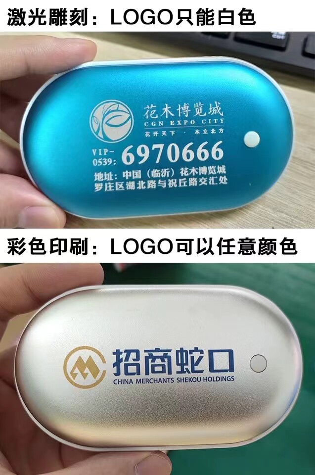 HAND WARMER CUSTOM LOGO MINI SMALL PORTABLE USB BABY WARMER POWER BANK STUDENT PRIZES EVENT PROMOTIONAL MATERIALS