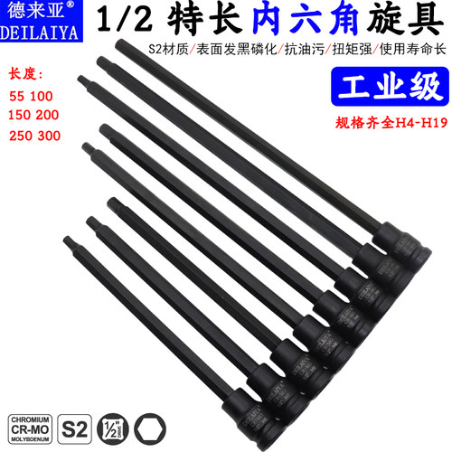 特长内六角压批规格齐全