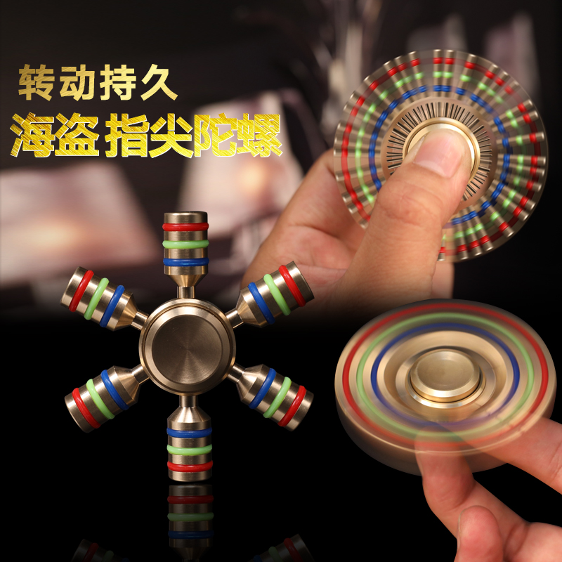 Fidget spinner      - Ref 2615954 Image 1