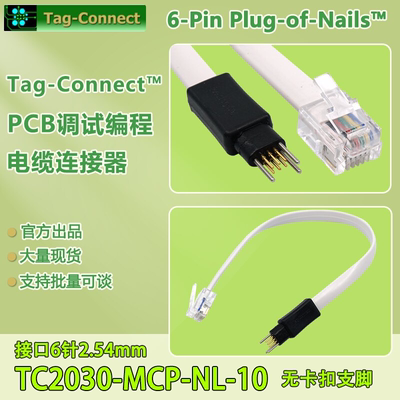 Plug-of-Nails6-PinCable