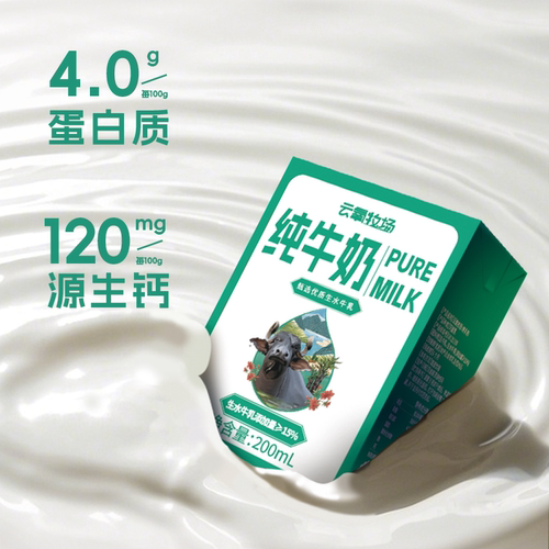 蛋白质4.0，含生水牛乳15%