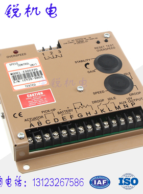 康明斯新款发电机组GAC调速板ESD5220E速器转速板控制