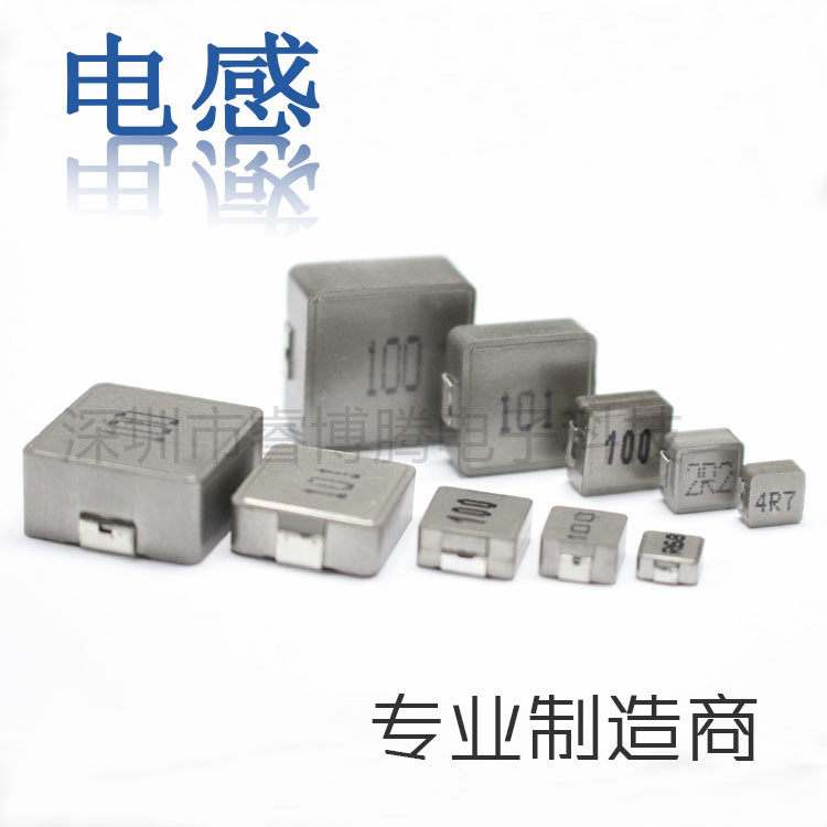 厂家一体成型大电流功率贴片电感whc0624-2r2/3r3/4r7/100m 7*7mm