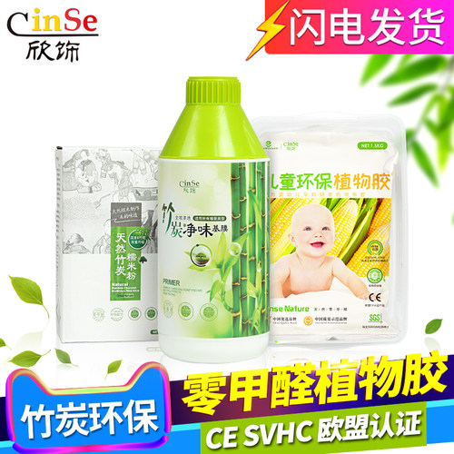 环保墙布专用糯米胶无甲醛墙纸胶