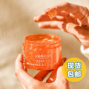 现货  | 芬兰Lumene优姿婷云莓面膜150ml 冻膜补水保湿VC提亮肤色