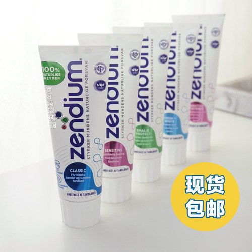 瑞典75ml低氟孕产妇可用成人牙膏