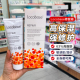 现货｜瑞典Locobase Repair修护霜30g100g修复霜脂肪润肤宝宝敏肌
