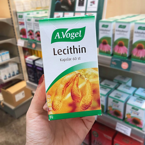 现货/直邮 瑞典A.Vogel大豆卵磷脂胶囊60粒 中老年人清通血管堵塞 - 封面