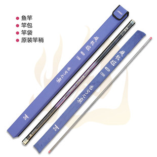 艾蒂欧领航炮苍穹之巅冰蓝H106猛男粉H118超轻超硬19调碳素钓鱼竿