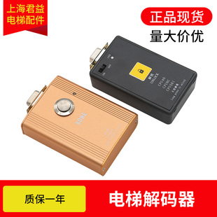 器 适用通力电梯解码 CPU561解码 CPUNC 服务器不限次数 器CPU40