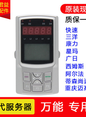 适用于新时达电梯二代服务器08GQ09调试器手持操作器AS380主板