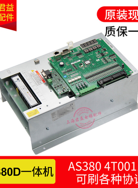 适用于新时达电梯 AS380D 4T0011D一体机原装可刷各种协议 变频器