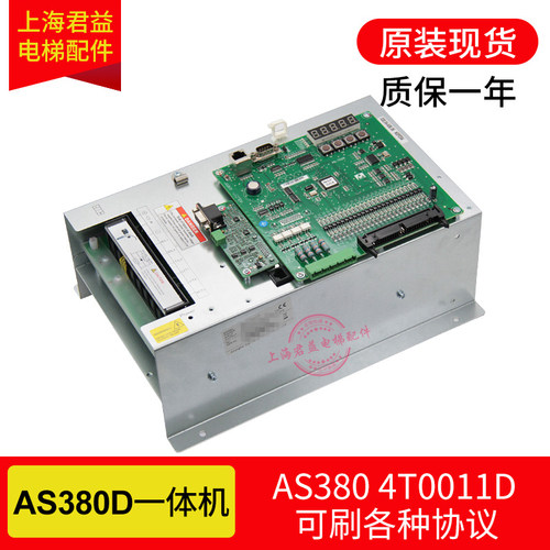 变频器一体机AS380D适用于新时达