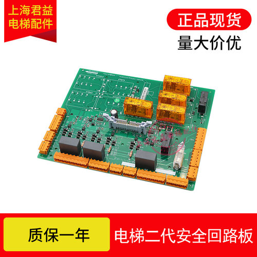 适用于通力电梯安全回路板ADO
